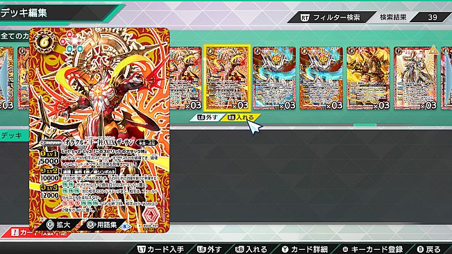 バトルスピリッツ クロスオーバー　『 RECORD OF RUBY 』レアカードセット