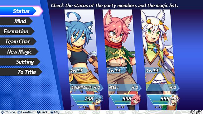 Brave Dungeon - The Meaning of Justice -