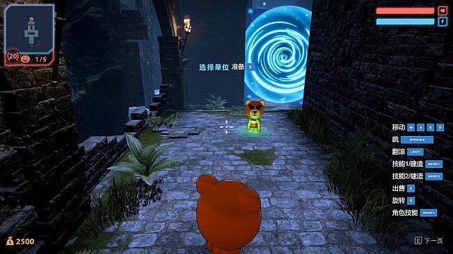 Water City-Player Package