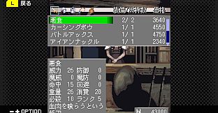 G-MODEアーカイブス+ ステラデウス 漆黒の精霊