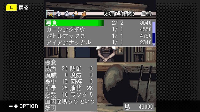 G-MODEアーカイブス+ ステラデウス 漆黒の精霊