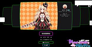 【Vtuberにクソコメを送るタイピングゲーム】ルフナ・モカedition