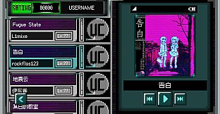 弥赛亚症候群/Messianic Syndrome