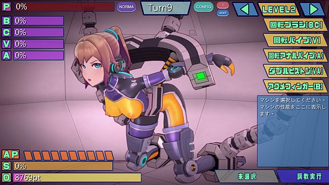 Agent Mirai Remastered
