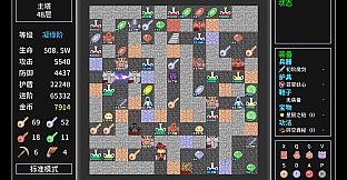 Tower Realm: The Beginning of the End Chapter 1