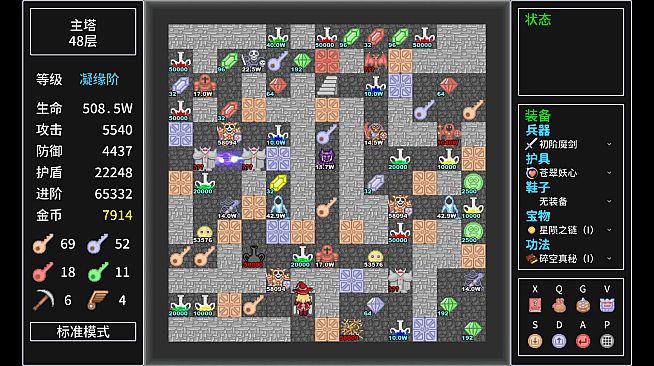 Tower Realm: The Beginning of the End Chapter 1