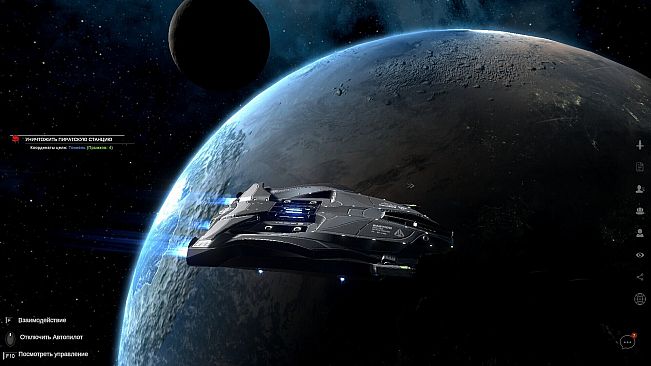 SPACERIFT: Arcanum System