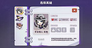 晶石守护者 (Cubic Defender)