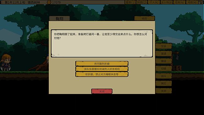 炮灰兄弟 Cannon Fodder Brothers