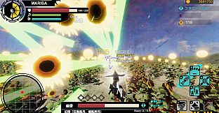 Touhou : Shooting Star | 東方流星譚