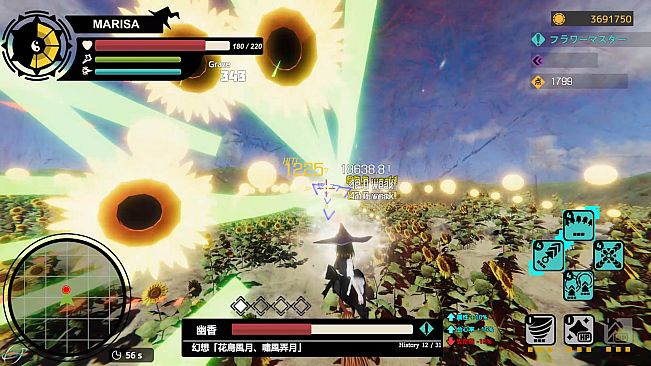 Touhou : Shooting Star | 東方流星譚