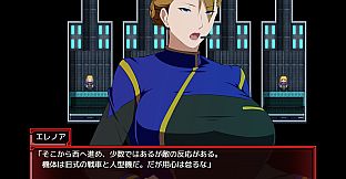 Armored Suit Solgante - Expansion DLC