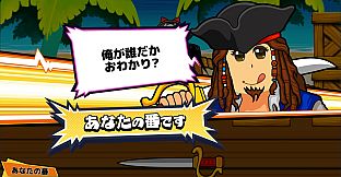 ビビッター　追加ミニゲーム「ベアミ危機一髪！」