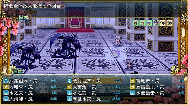 祛魅·教化（祛魅1）- 豪华礼包