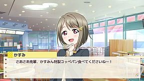 Love Live! Nijigasaki High School Idol Club TOKIMEKI Roadmap to Future