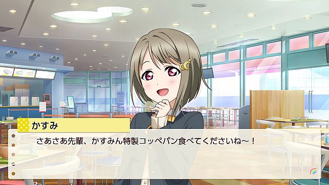 Love Live! Nijigasaki High School Idol Club TOKIMEKI Roadmap to Future