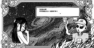 神作瑟瑟遊戲被禁
