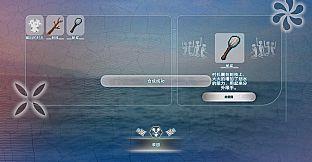 荒岛求生：逃出美女岛