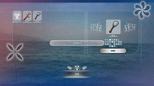 荒岛求生：逃出美女岛