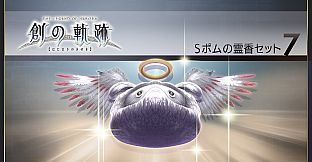 THE LEGEND OF HEROES: HAJIMARI NO KISEKI - Shining Pom Incense Set 7