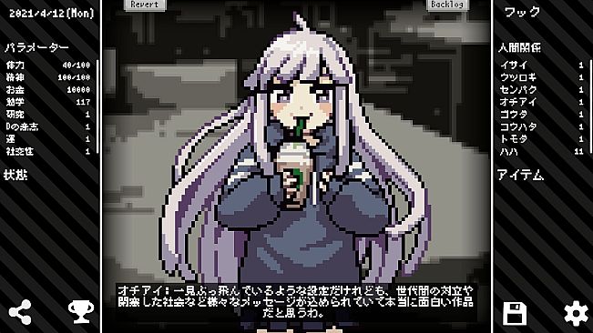 Another Master's Student Life