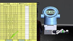Chemical Plant Worker Simulator