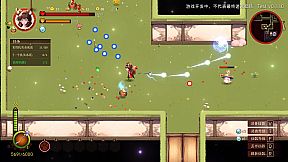 Fox Fairy Saga · Nine Nights: Prologue