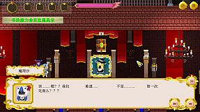 朱鹭子的奇妙冒险