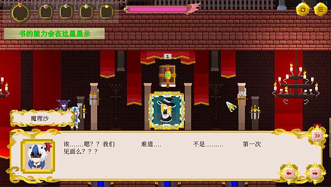 朱鹭子的奇妙冒险