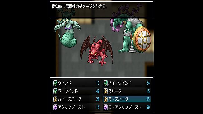 旅人と勇者  A TRAVELER A HERO