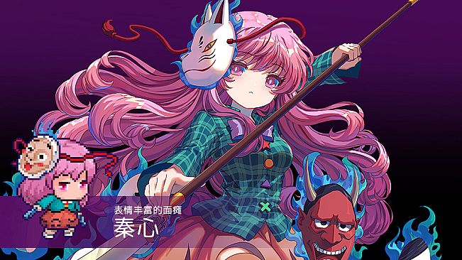 Touhou Blooming Chaos 2 - Chara Pack 4:Ibuki Suika/Ibaraki Kasen/Shikieiki/Hinanawi Tenshi/Hata no Kokoro