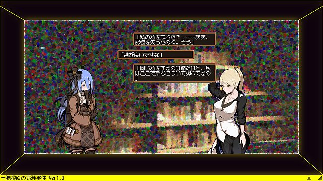 Tokachi Detective: The Balloon Case