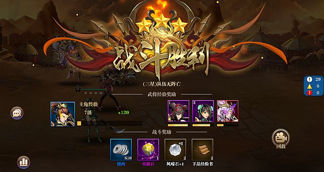 王侯将相-充一返三（三倍返利版）