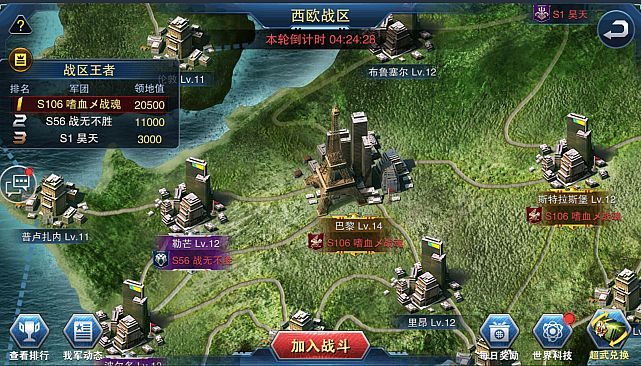 无尽战线 Infinity War