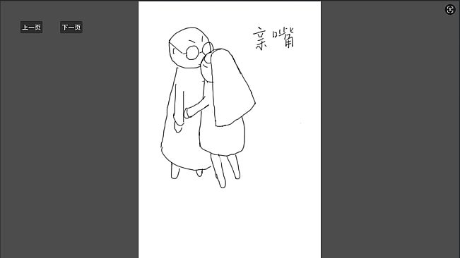 卧槽，我只是捡了个钥匙，竟......