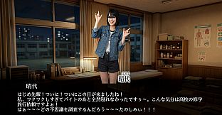 七不思議に至るまで