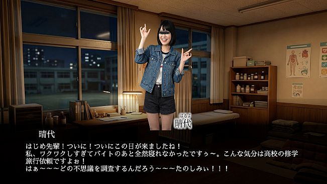 七不思議に至るまで