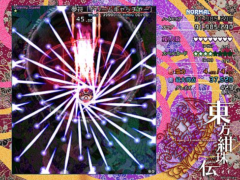 Touhou Kanjuden ~ Legacy of Lunatic Kingdom.