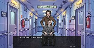 Visual Novel: Golden Hostage