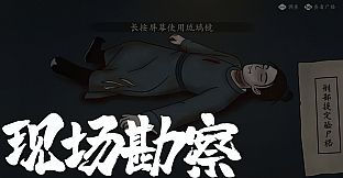 Dreamscape: Tang Nocturne