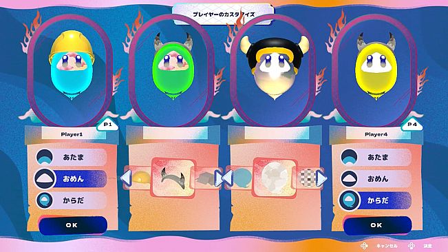 Hell Hell - ヘルヘル -