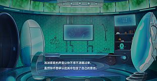 逃离伊甸 EDEN ESCAPE 生命梦之轮回