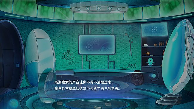 逃离伊甸 EDEN ESCAPE 生命梦之轮回