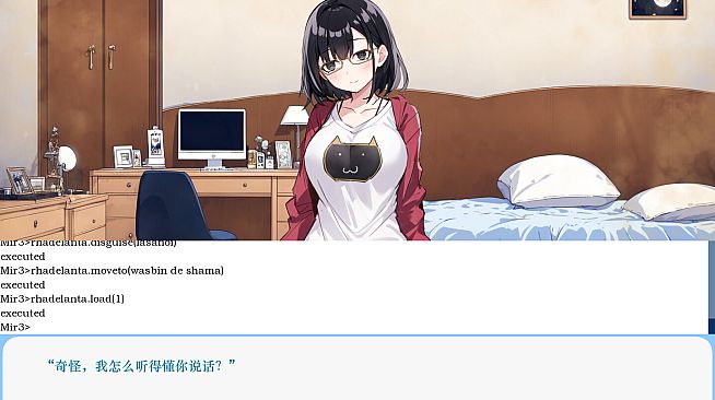 Mira's Mirage Mirror