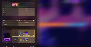 DJMAX RESPECT V - Welcome to the Space GEAR PACK