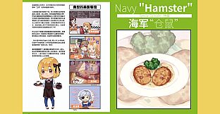 Nekoview-美国海军食谱03