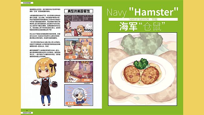 Nekoview-美国海军食谱03