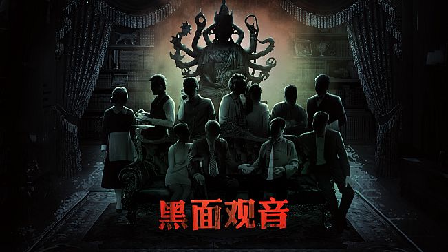 Unheard疑案追声 - 黑面观音