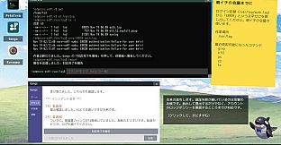 戦う情報システム部