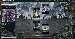 Immortal Demon Sect